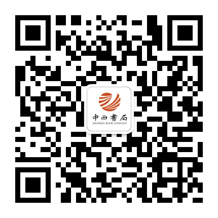 中西书局二维码